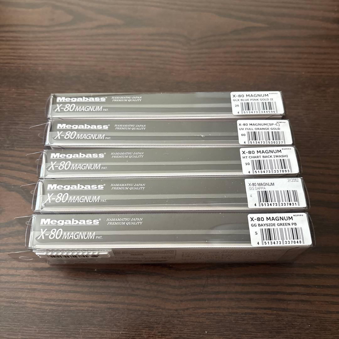 メガバスX-80 MAGNUM 15個セット新品未使用