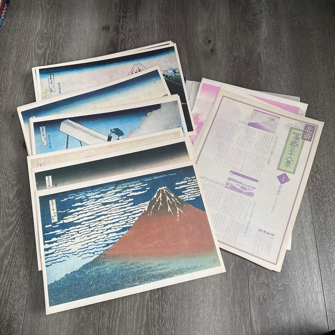 最終値下げ！読売新聞　絵画　額絵　まとめ売り