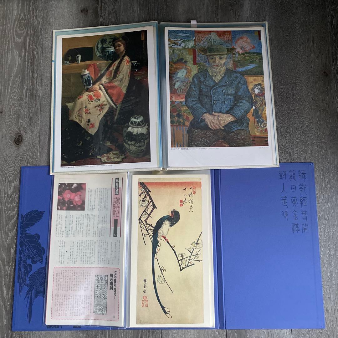 最終値下げ！読売新聞　絵画　額絵　まとめ売り