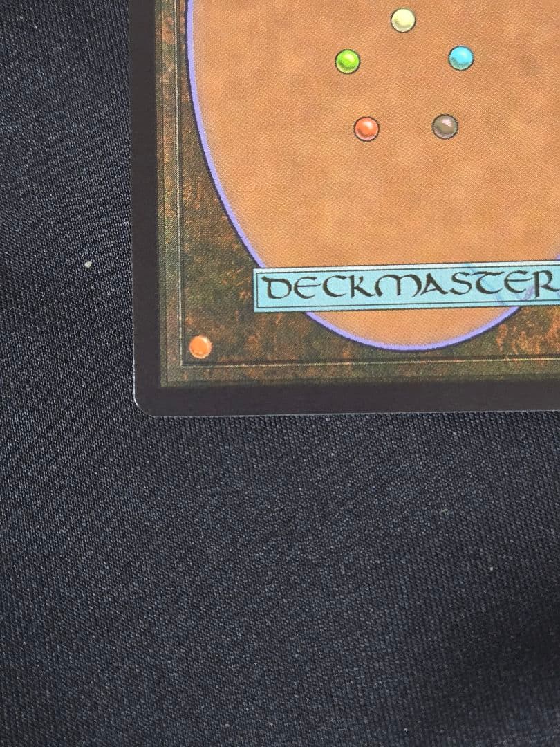 ウルザの物語　Urza's Saga　明日の昼まで限定出品