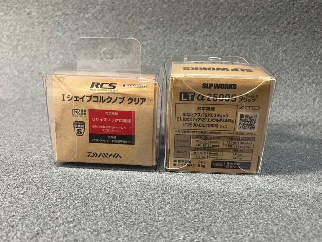 【未使用】SLPワークス LT 2500S TYPE-αスプール2 セット