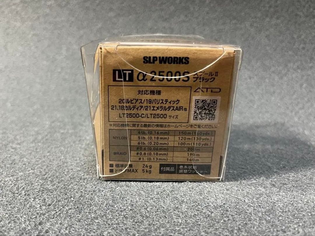 【未使用】SLPワークス LT 2500S TYPE-αスプール2 セット