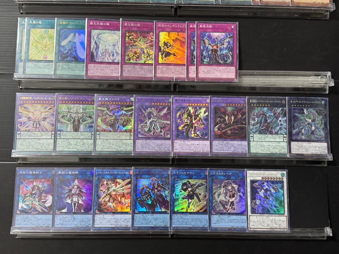 【遊戯王】本格構築 覇王魔術師