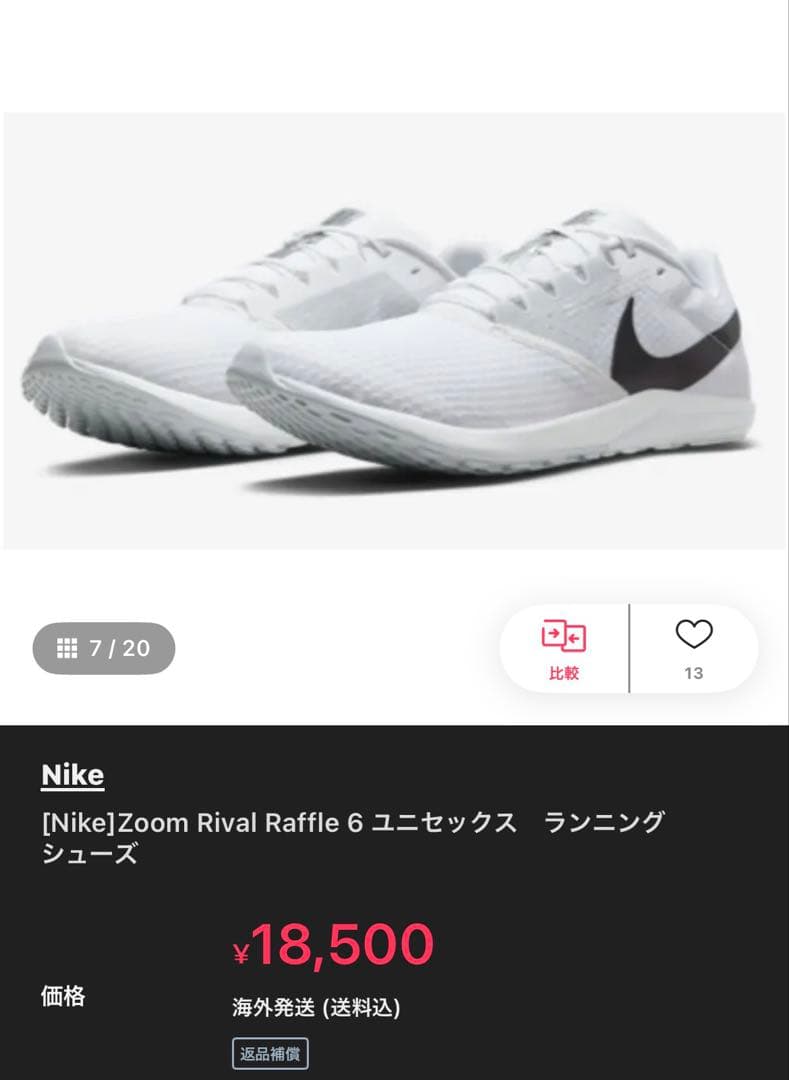 ★人気★ Nike Zoom Rival Waffle 6 陸上競技距離スパイク