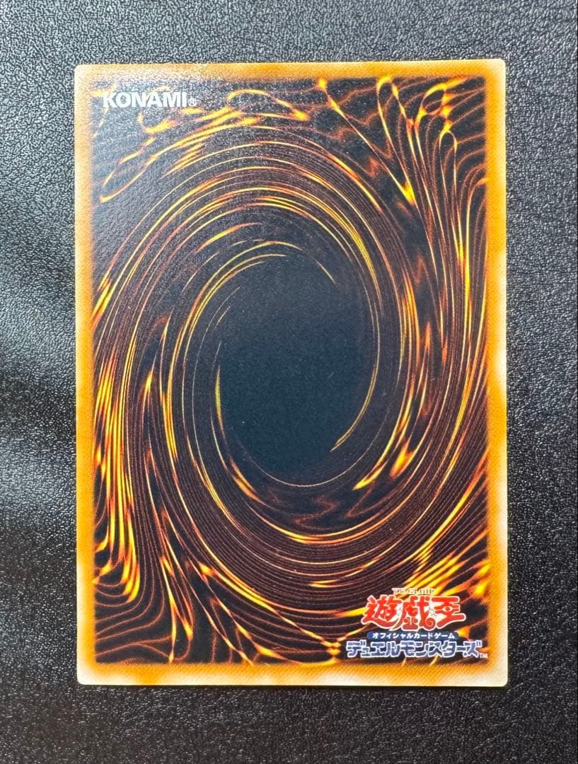 青眼の究極竜/ブルーアイズアルティメットドラゴン/ドラゴン族/遊戯王/レリーフ