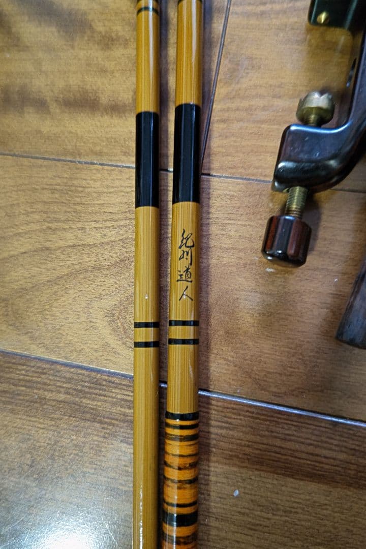 竿掛け ２本物 泡づけ本舗 紀州道人
