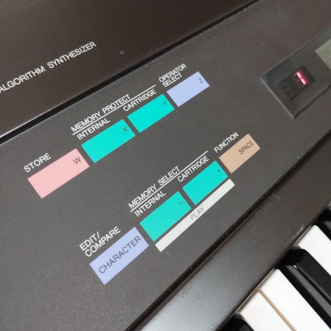 「 DX7 」YAMAHA・FM音源搭載デジタルシンセサイザー