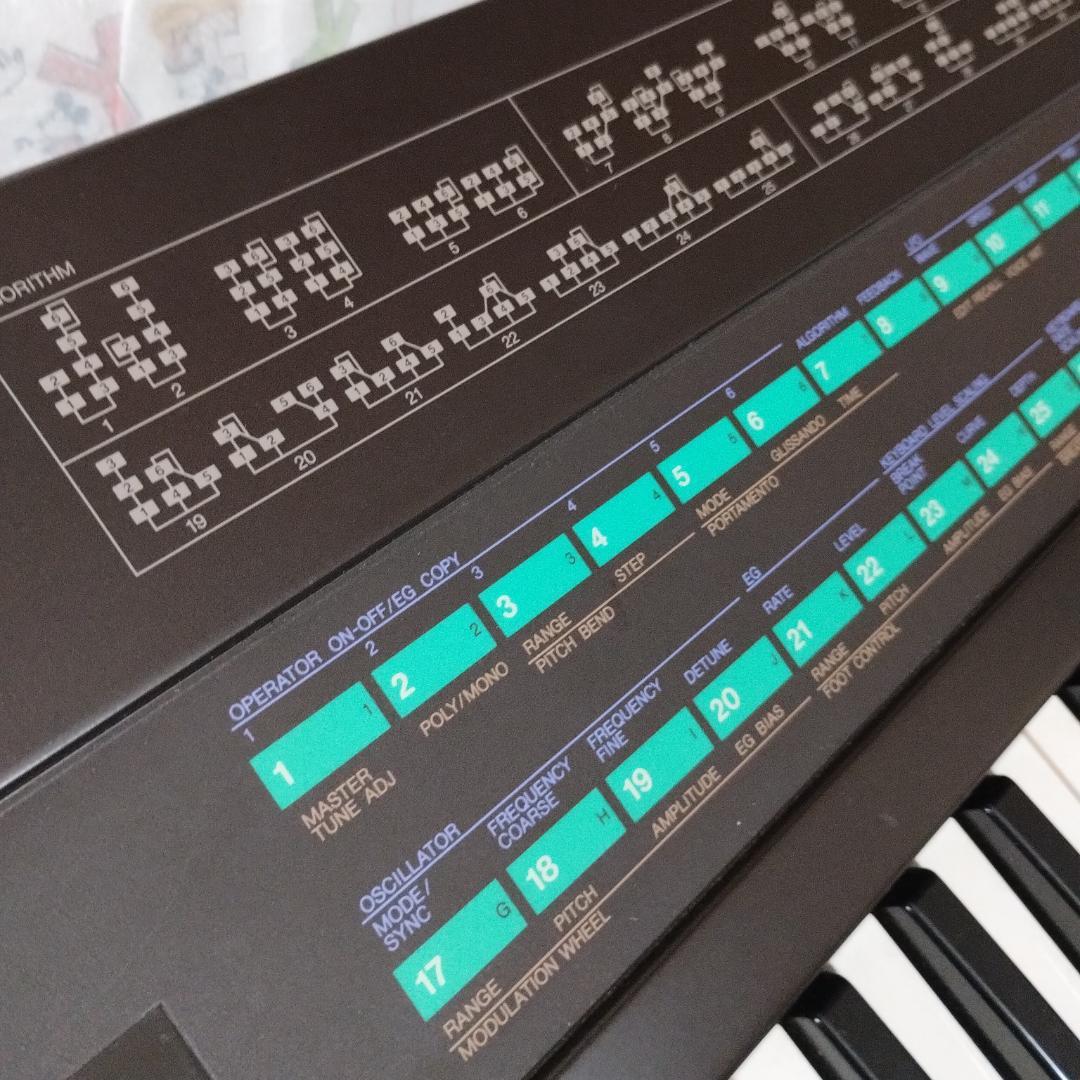 「 DX7 」YAMAHA・FM音源搭載デジタルシンセサイザー
