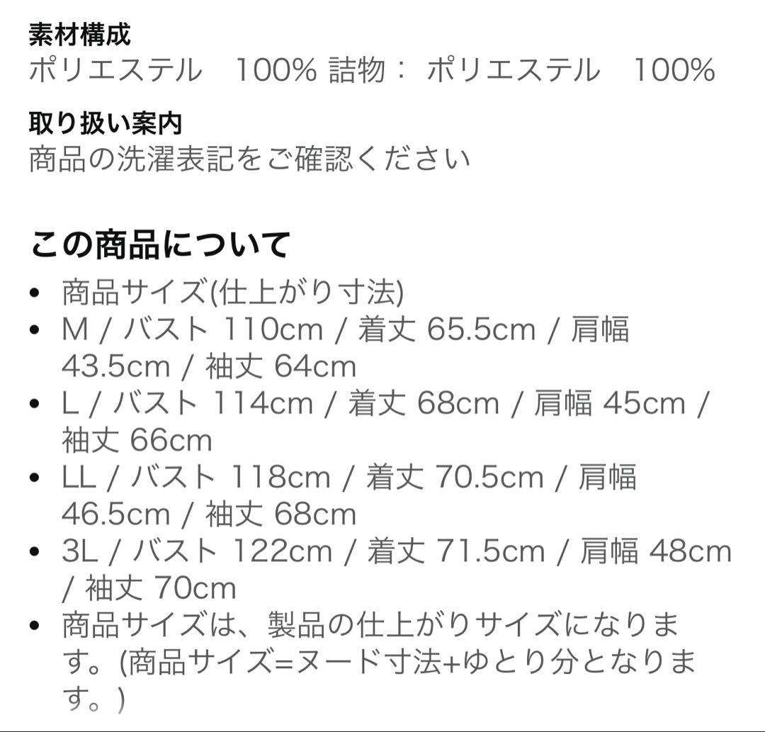 Callaway ネイビー 中綿ブルゾン　Lサイズ