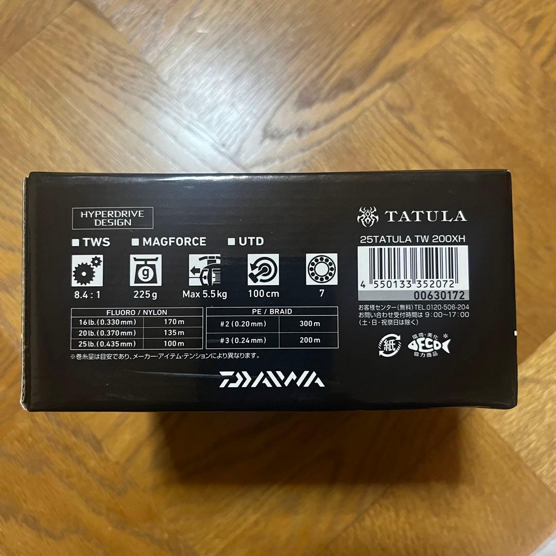 25タトゥーラ TW200XH