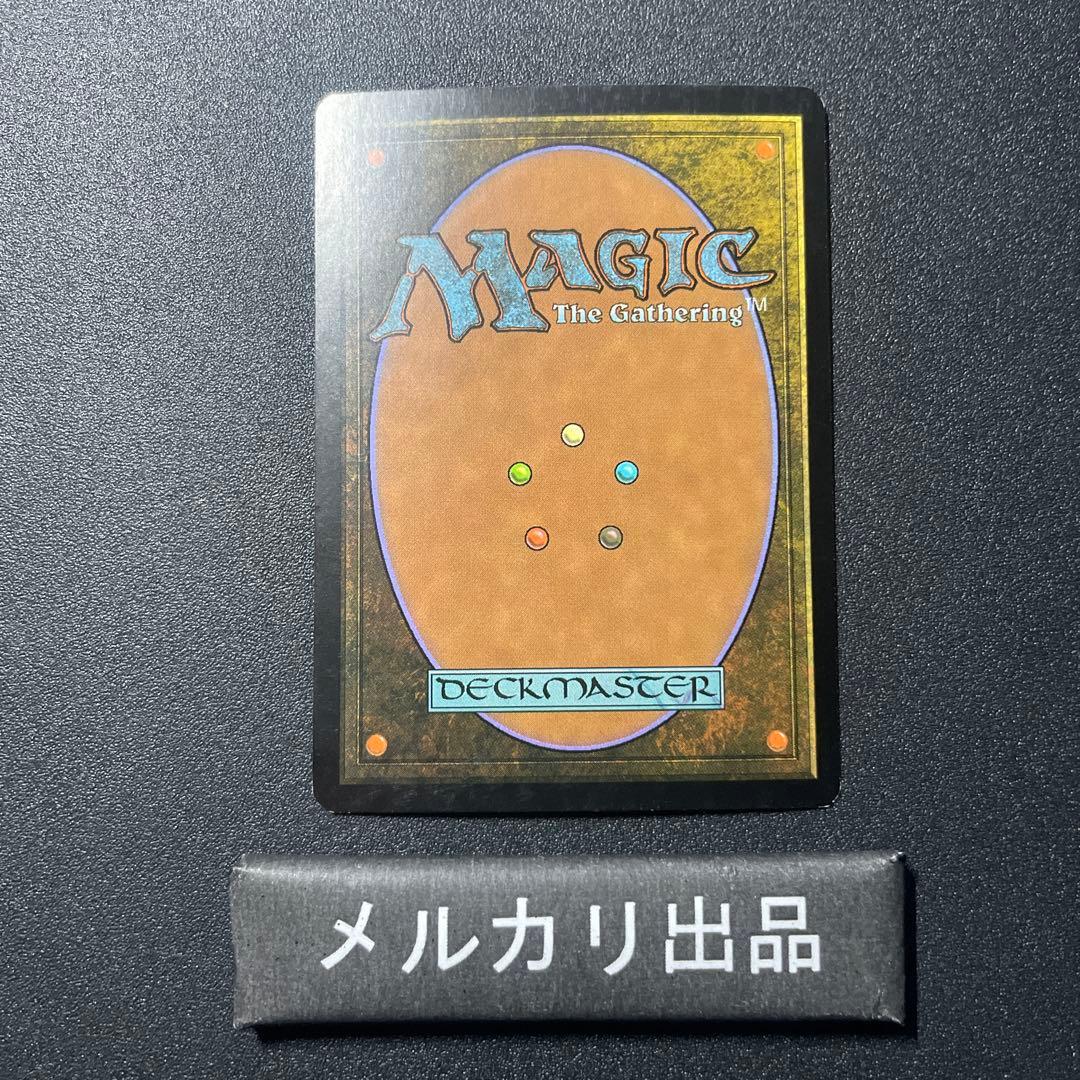 MTG foil 英語版 知恵の蛇の眼 Ophidian Eye
