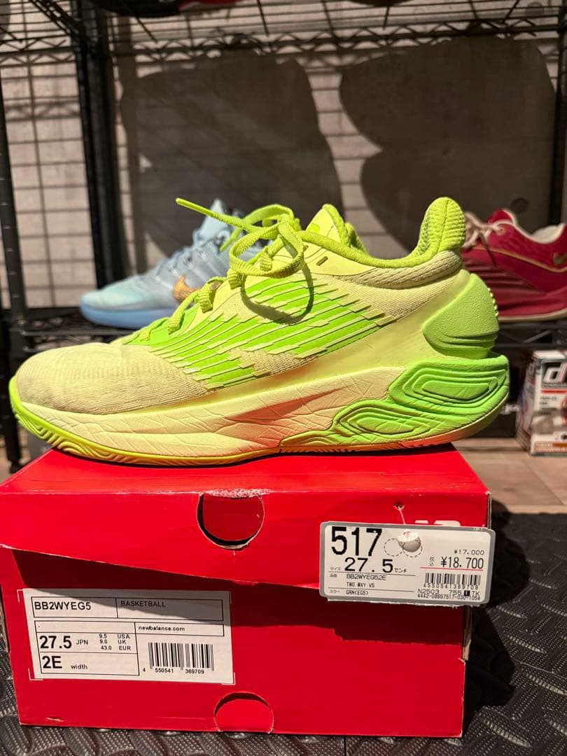 【値下げ可】NEW BALANCE two wxy v5 27.5cm