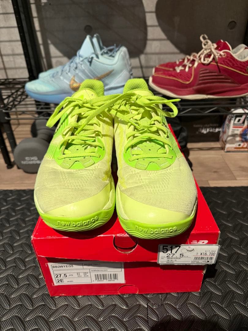 【値下げ可】NEW BALANCE two wxy v5 27.5cm