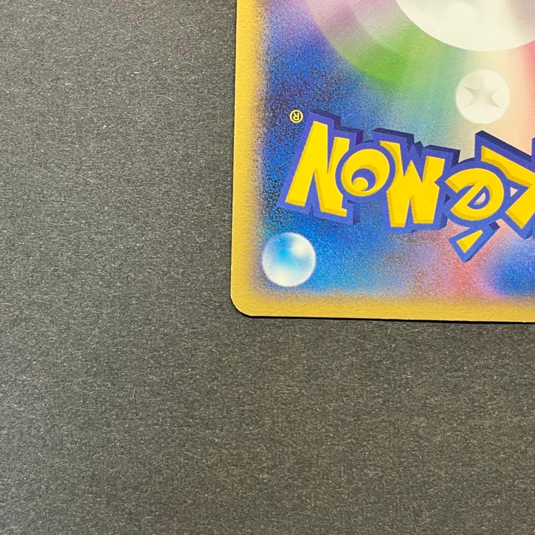 ピカチュウ Lv.16　007/016　乱戦！ポケモンスクランブル