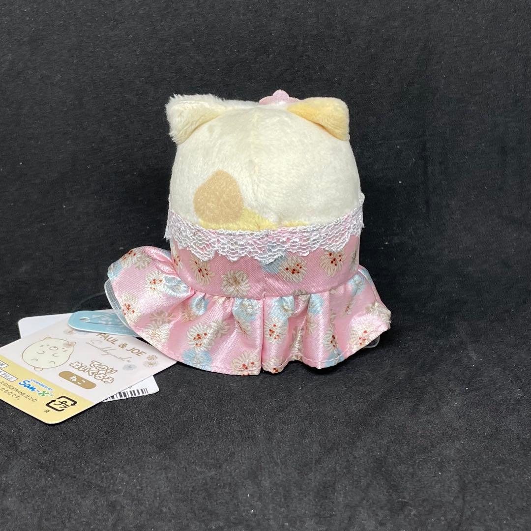 すみっコぐらし ポール&ジョー てのりぬいぐるみ ねこ