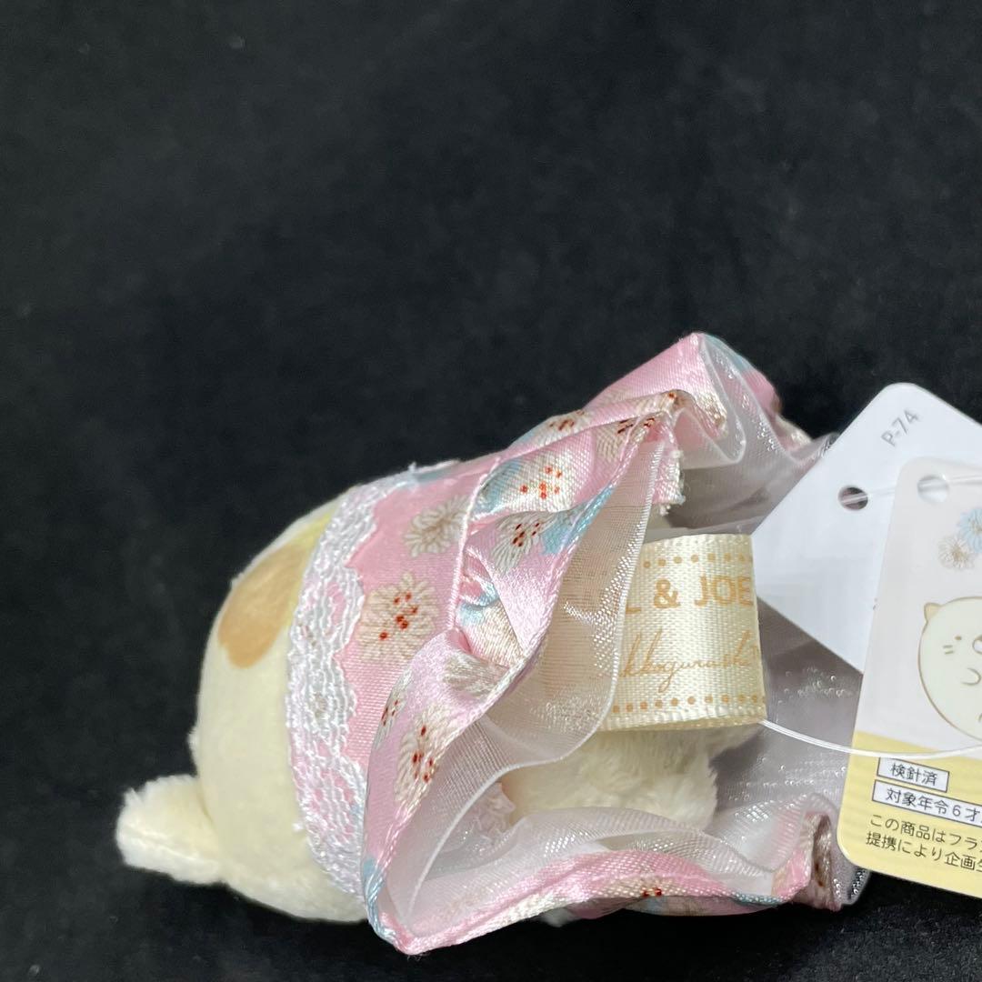 すみっコぐらし ポール&ジョー てのりぬいぐるみ ねこ