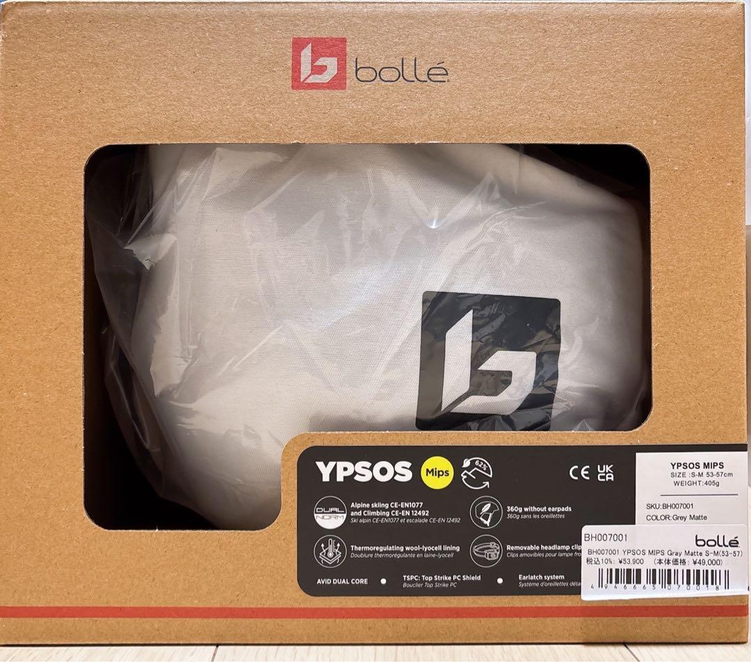 bolle /YPSOSMIPS BH007001スキースノーボードヘルメット