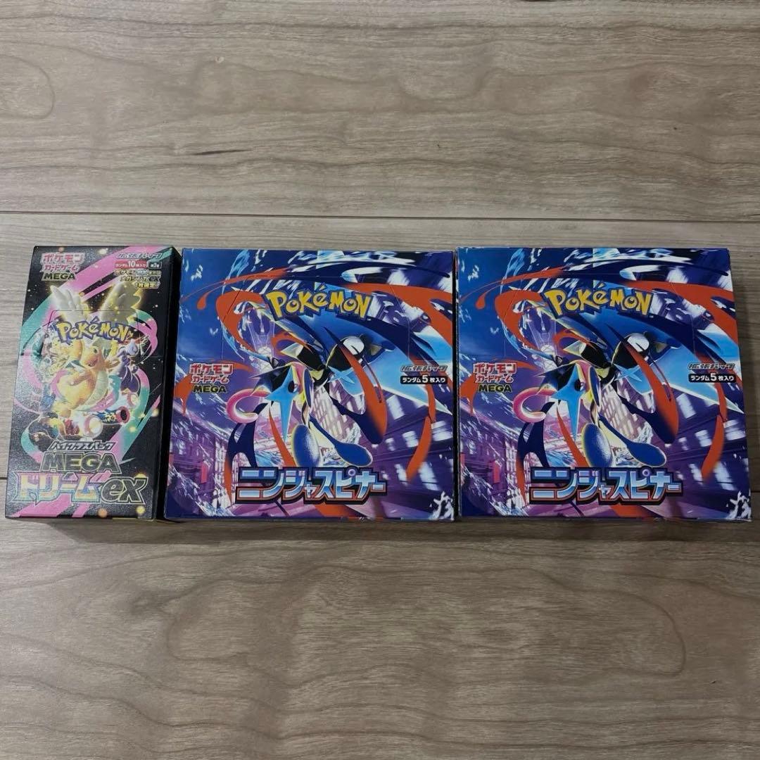 ポケモンカード　MEGAドリームex ニンジャスピナー　シュリンクなし