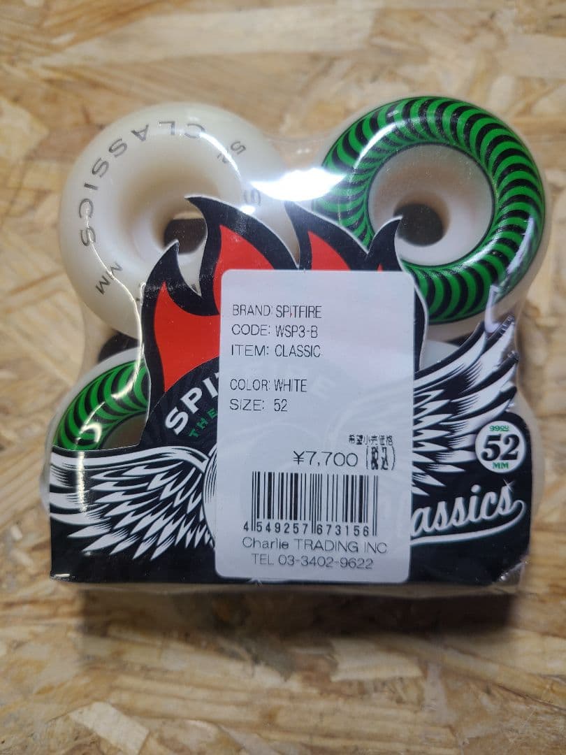 SPITFIRE CLASSIC スケートボードウィール 52mm