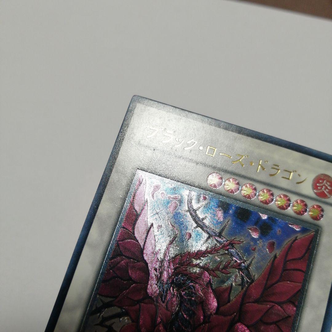 遊戯王　スターダストドラゴン　ブラックローズドラゴン　レリーフ　ダメージ品