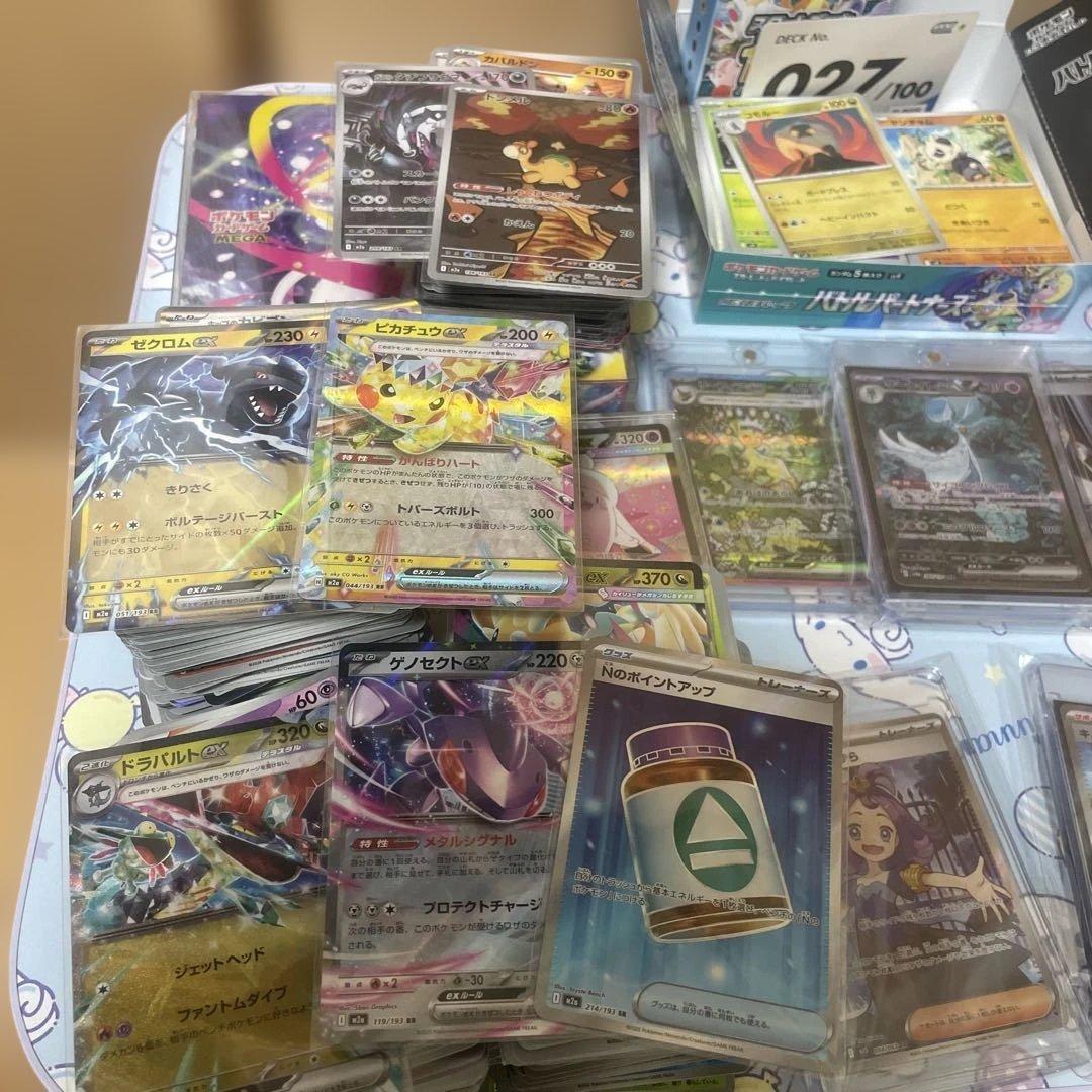 ポケモンカード（引退品）1000円単位で入札限