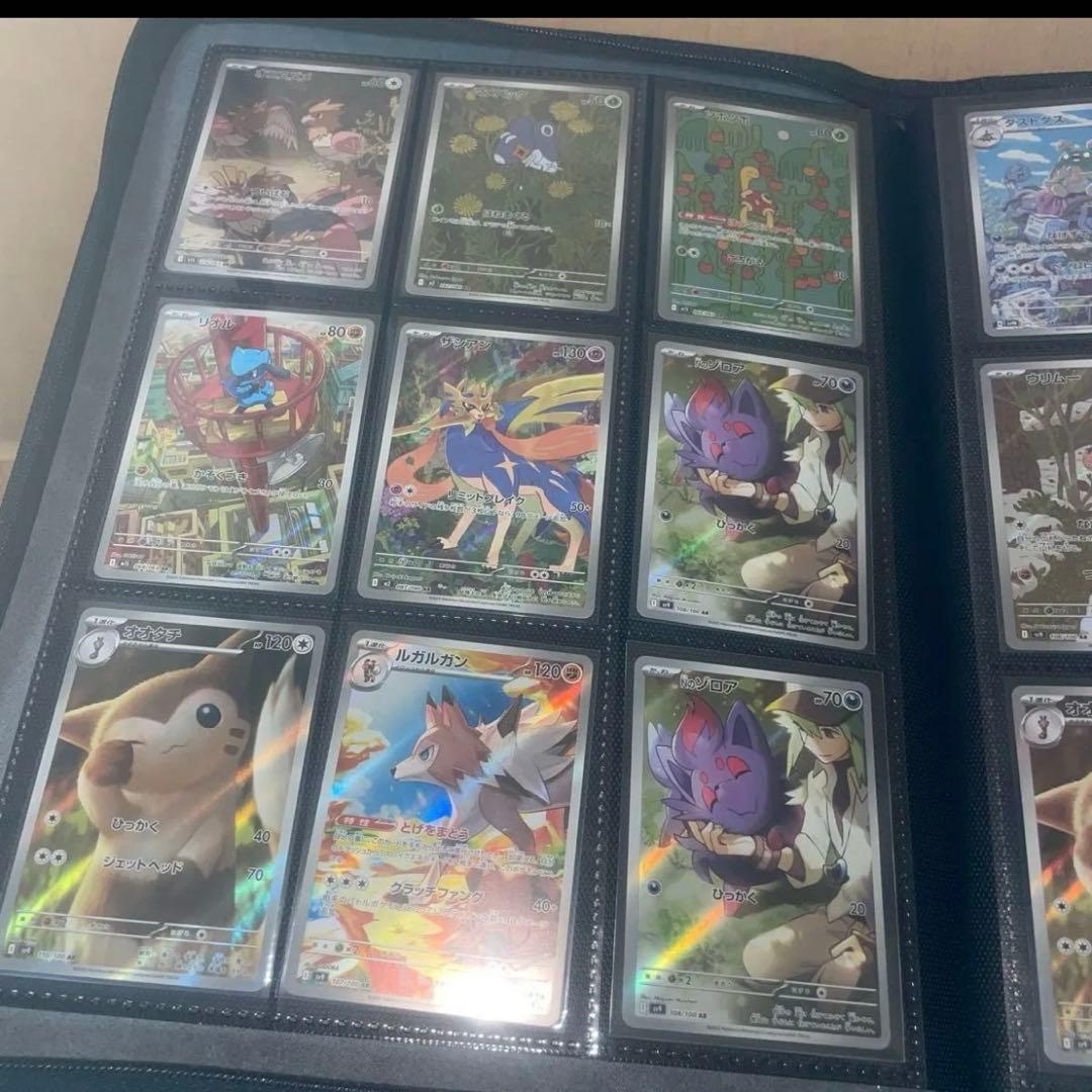 ポケモンカード（引退品）1000円単位で入札限