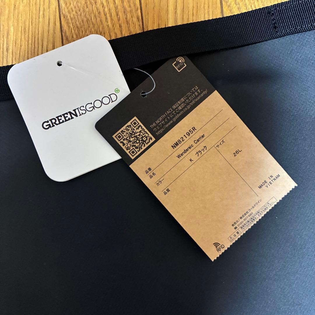 THE NORTH FACE Wandereic Carrier スケボーケース
