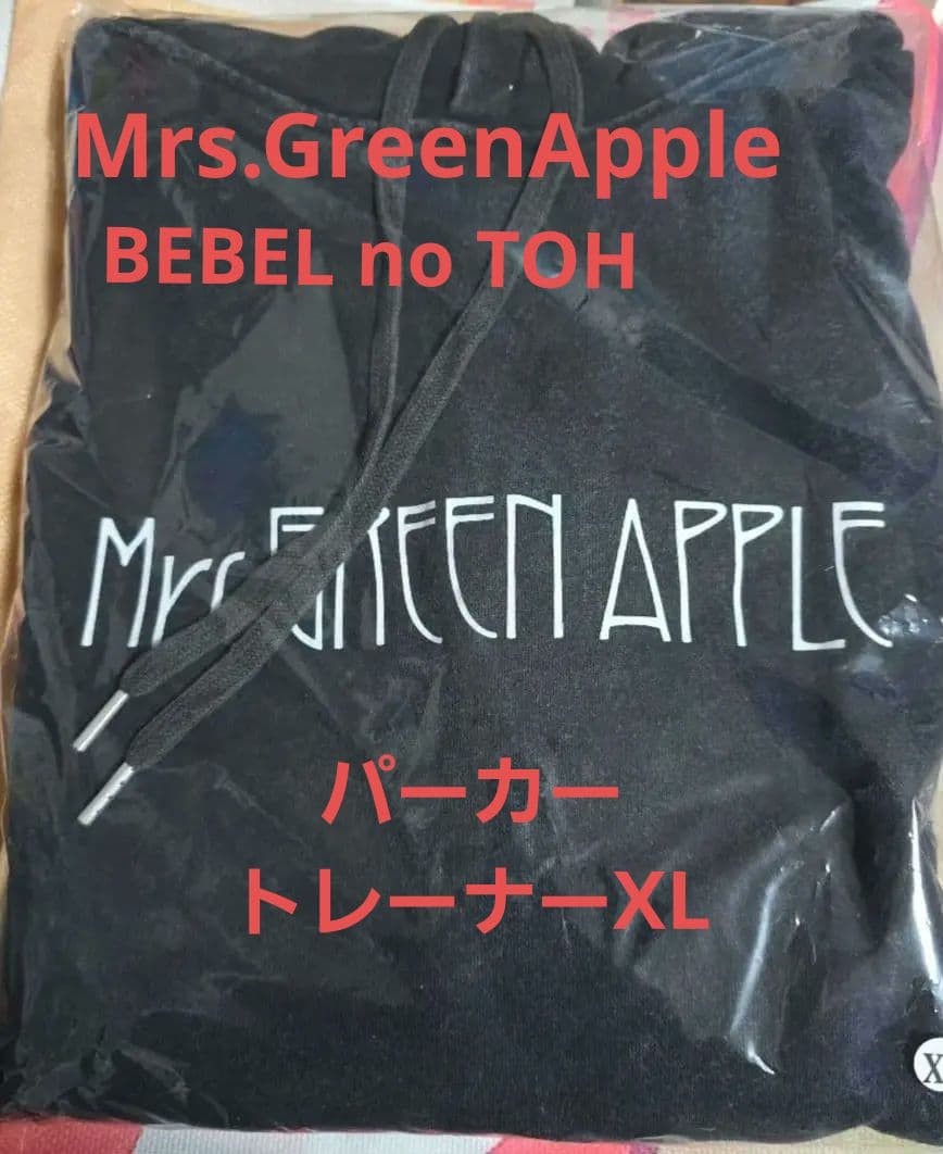 Mrs. Green Apple・バベルの塔 パーカーフーディーXL★値下げ不可