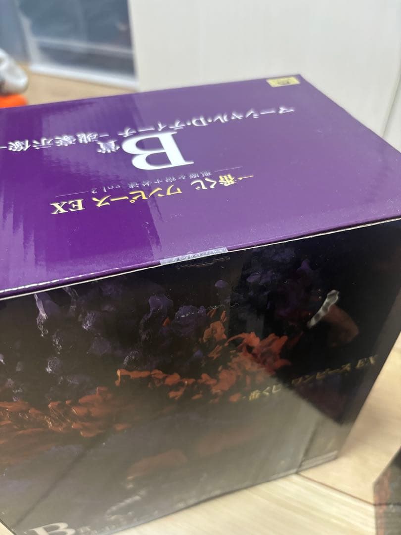 ワンピース 一番くじ EXフィギュア
