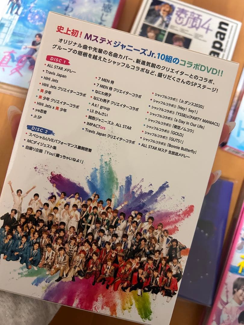 ジャニーズjr DVDセット