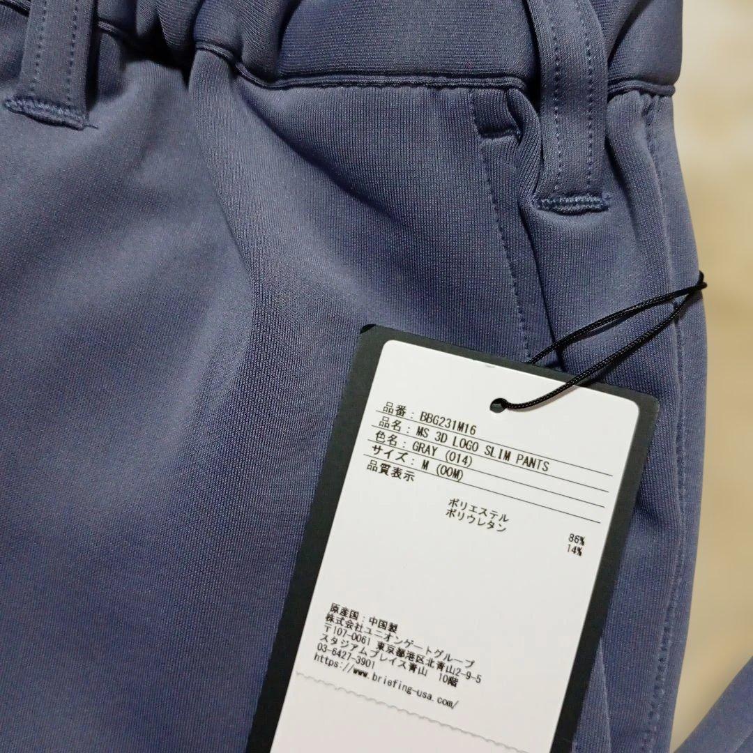 新品！ブリーフィングBRIEFING SLIM PANTS グレーサイズM