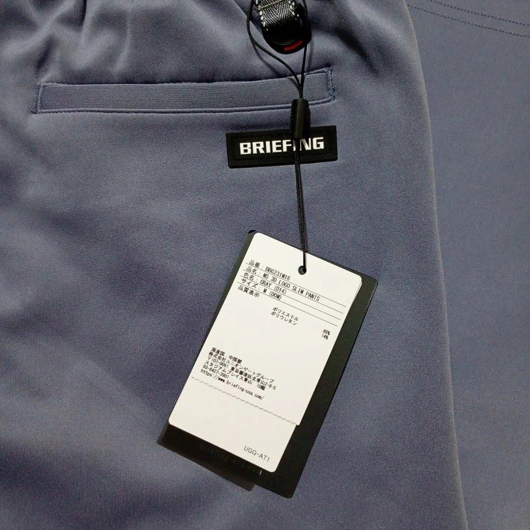 新品！ブリーフィングBRIEFING SLIM PANTS グレーサイズM