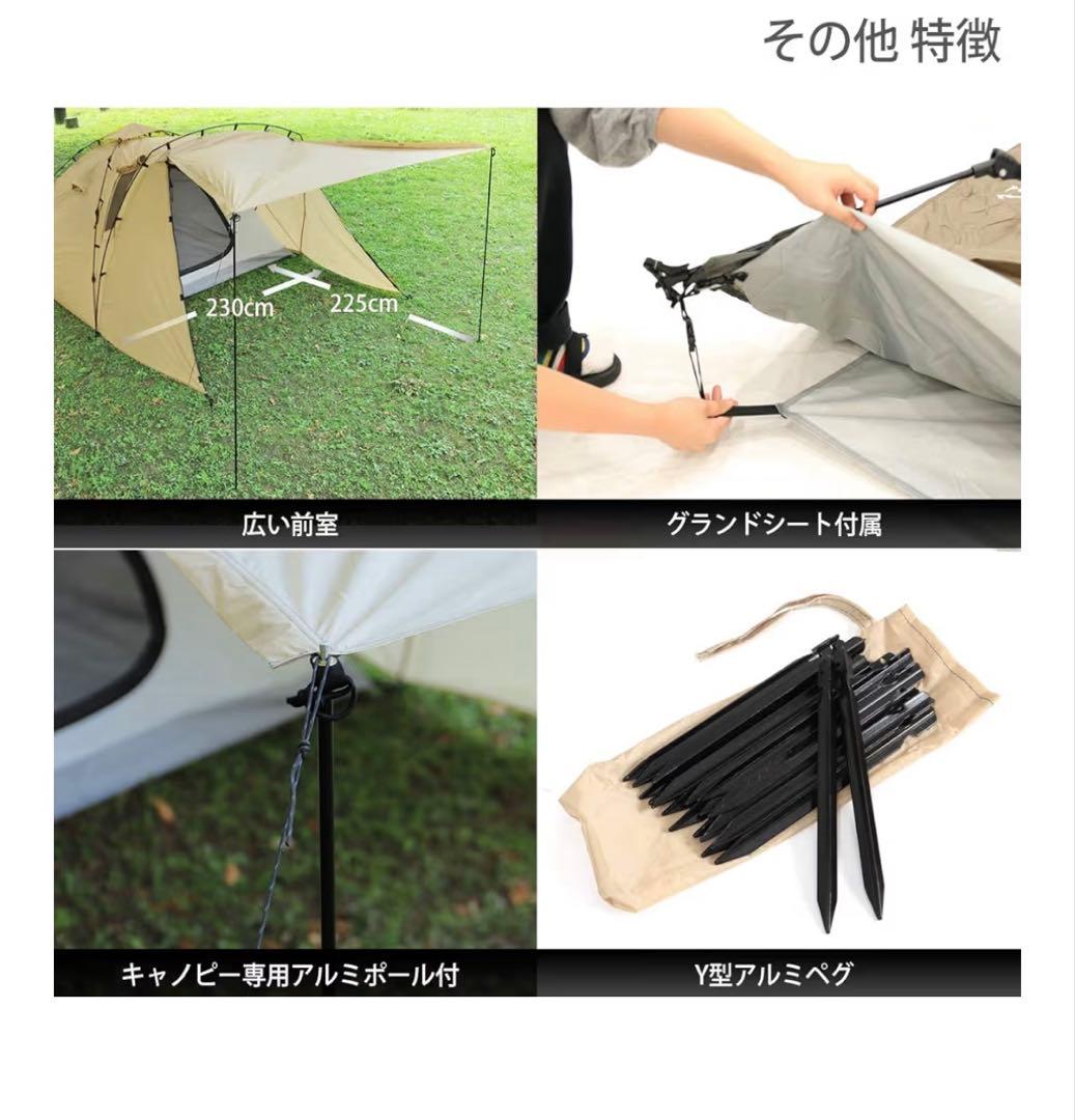 DOD RIDER'STANDEMTENT ライダースタンデムテント　ワンタッチ