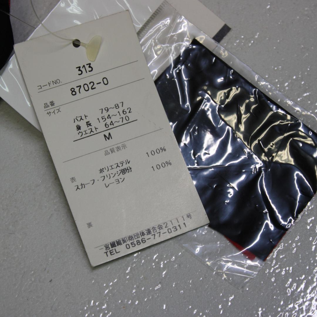 【新品フラメンコ衣装】上下セット ファルダ トップス スカート シージョ 黒 赤