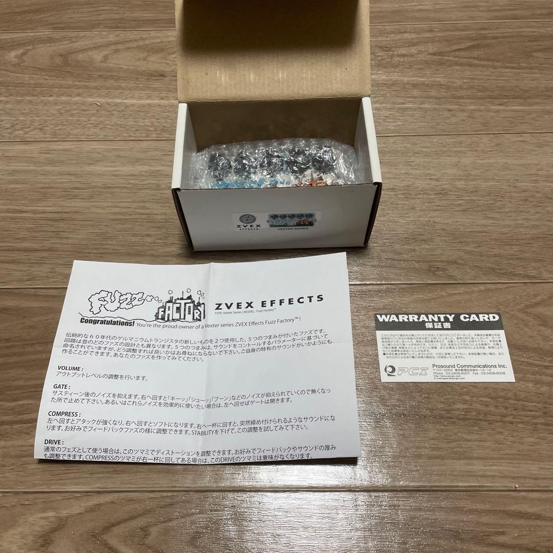 ZVEX FUZZ FACTORY Vexter Series ギター ファズ