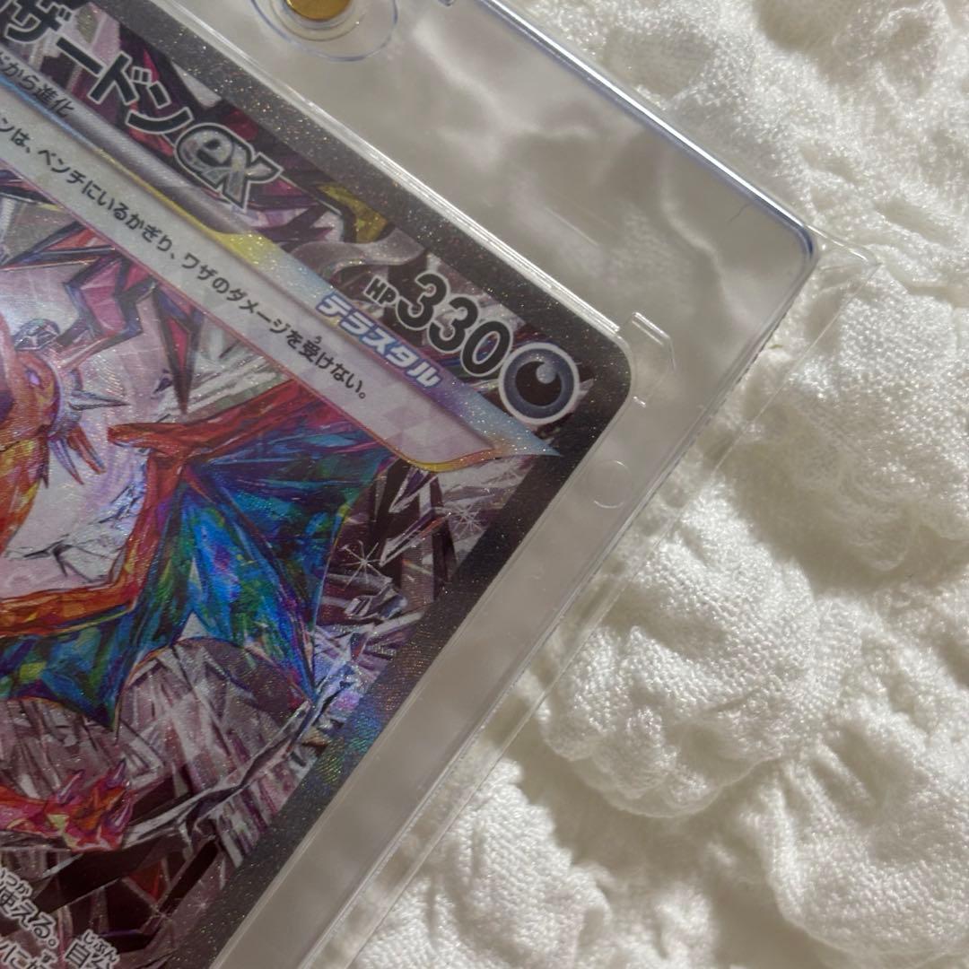 極美品　リザードンex SAR 134 108早い者勝ち　PSA10相