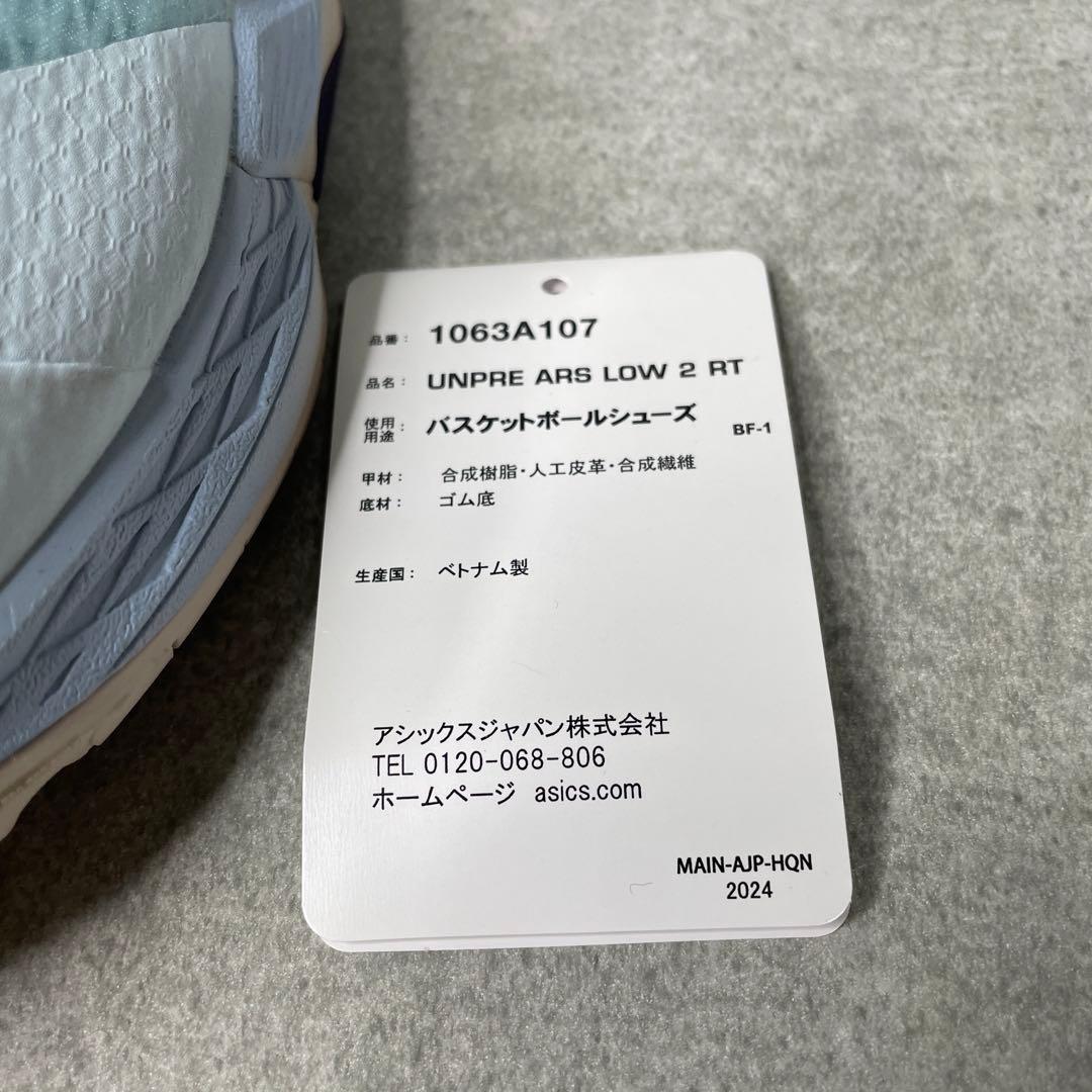 未使用！ASICS UNPRE ARS LOW 2 RT アシックス　河村勇輝