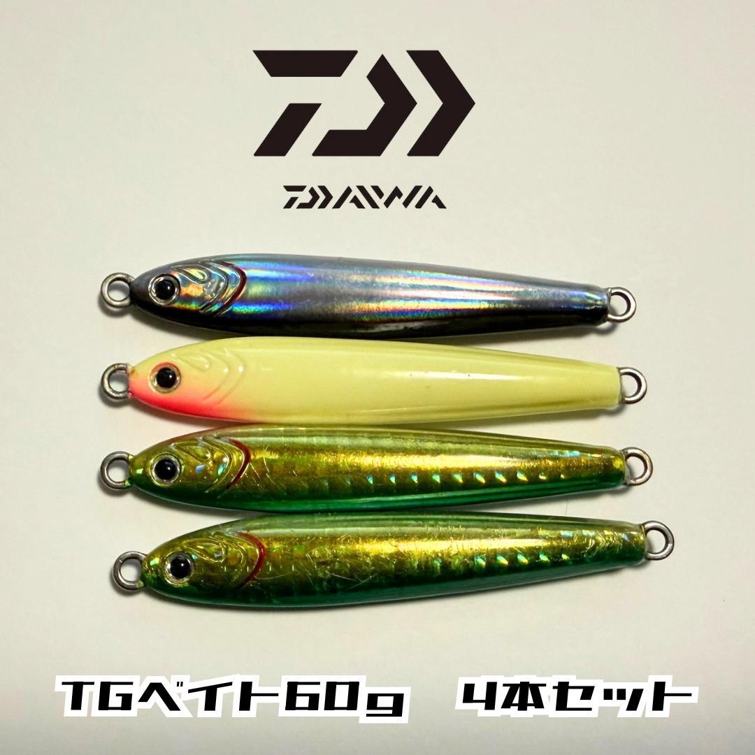 Daiwa TGベイト 60g 4本セット タングステンメタルジグ