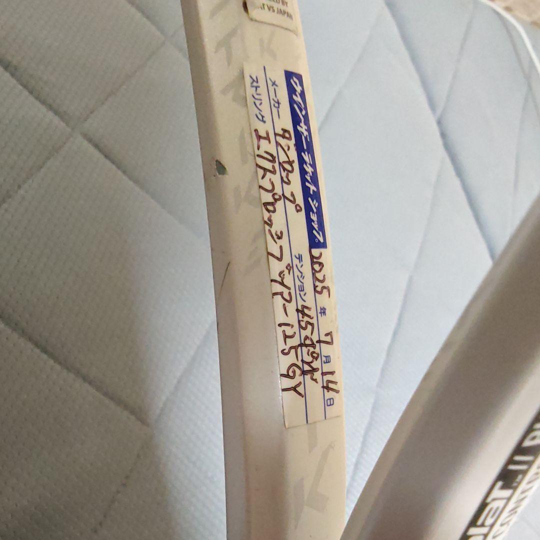 ラケット(硬式用) Babolat Pure Strike98 16/19