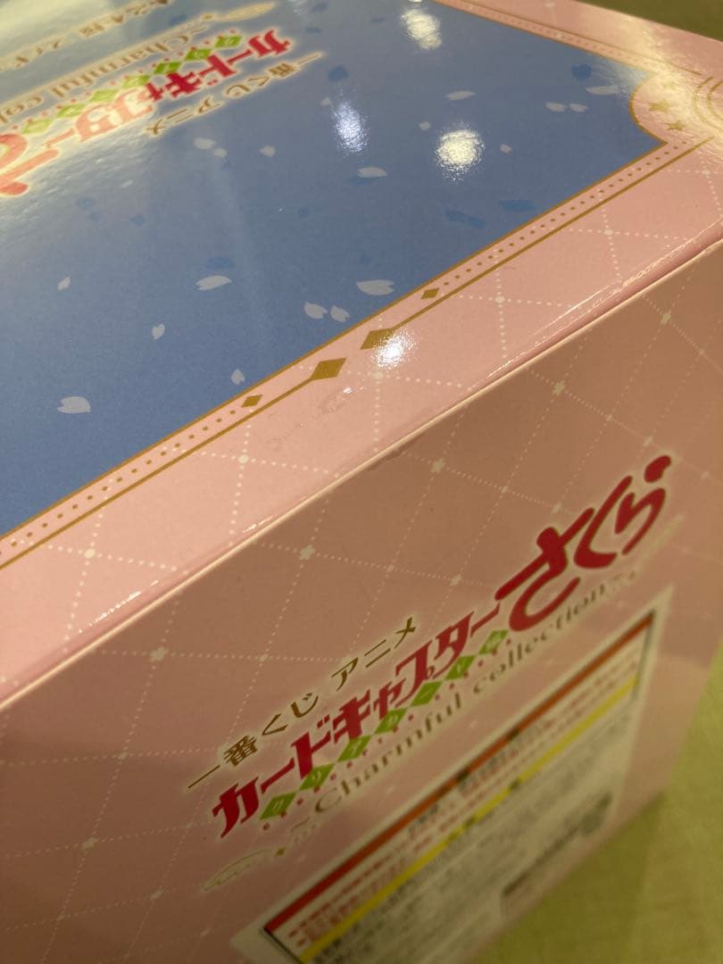 一番くじ アニメ カードキャプターさくら A賞 木之本桜 フィギュア 等 計3点