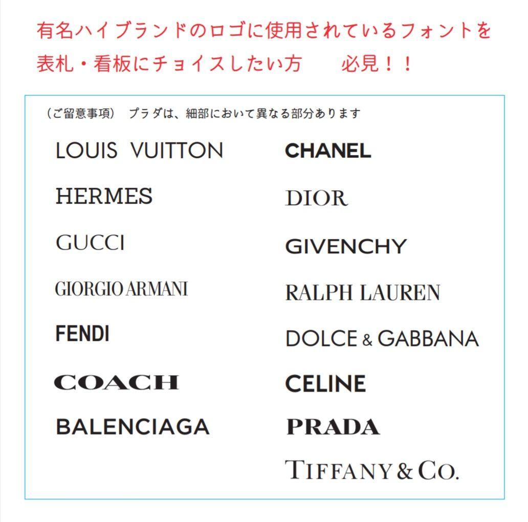 Herb＊木目・モンステラ付アクリル表札＊4辺45度斜めカット＊ＵＶ印刷