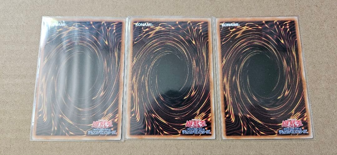 遊戯王 ブレイジングドミニオン 調和ノ天救竜 霆王の閃光 四花繚乱の霊使い 3枚