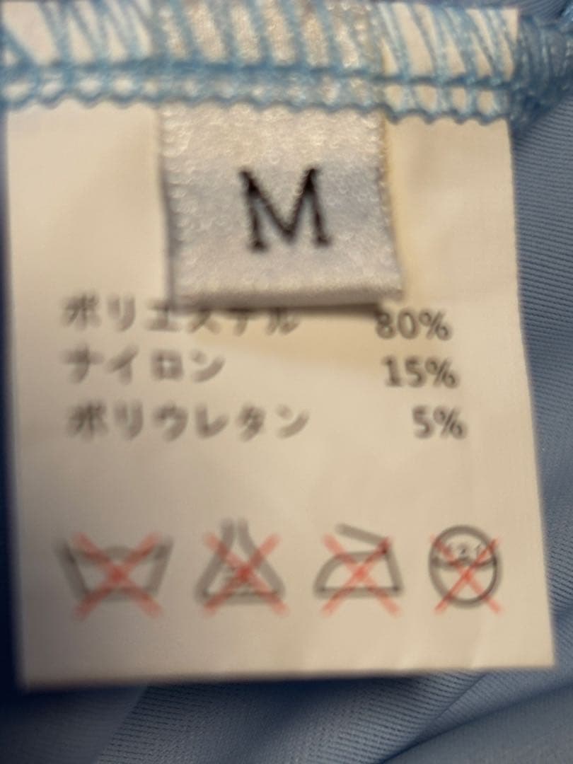 社交ダンス ドレス 水色 ビーズ装飾 Mサイズ