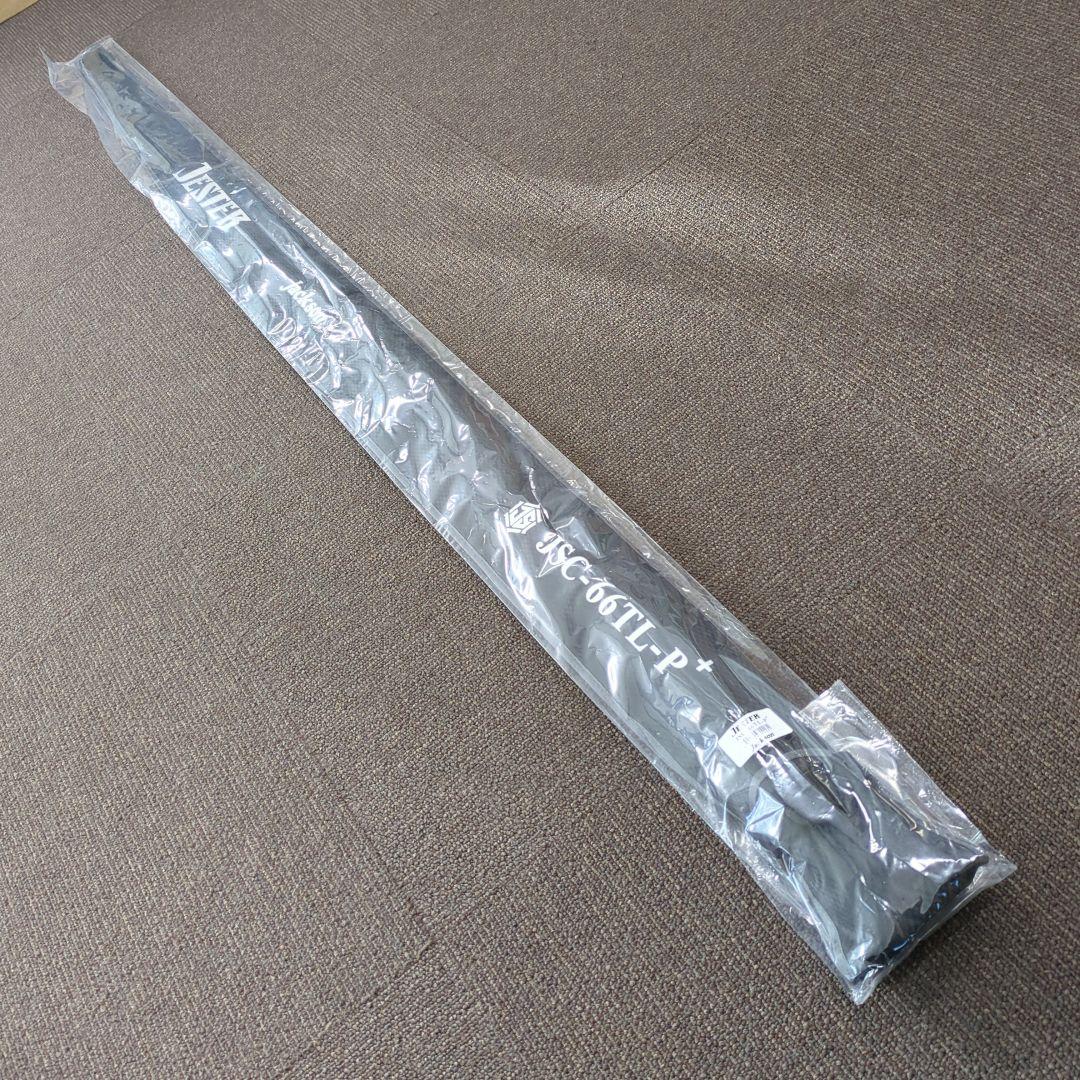ZU)ジャクソン シーバスロッド ジェスター JSC-66TL-P+ 新品未使用