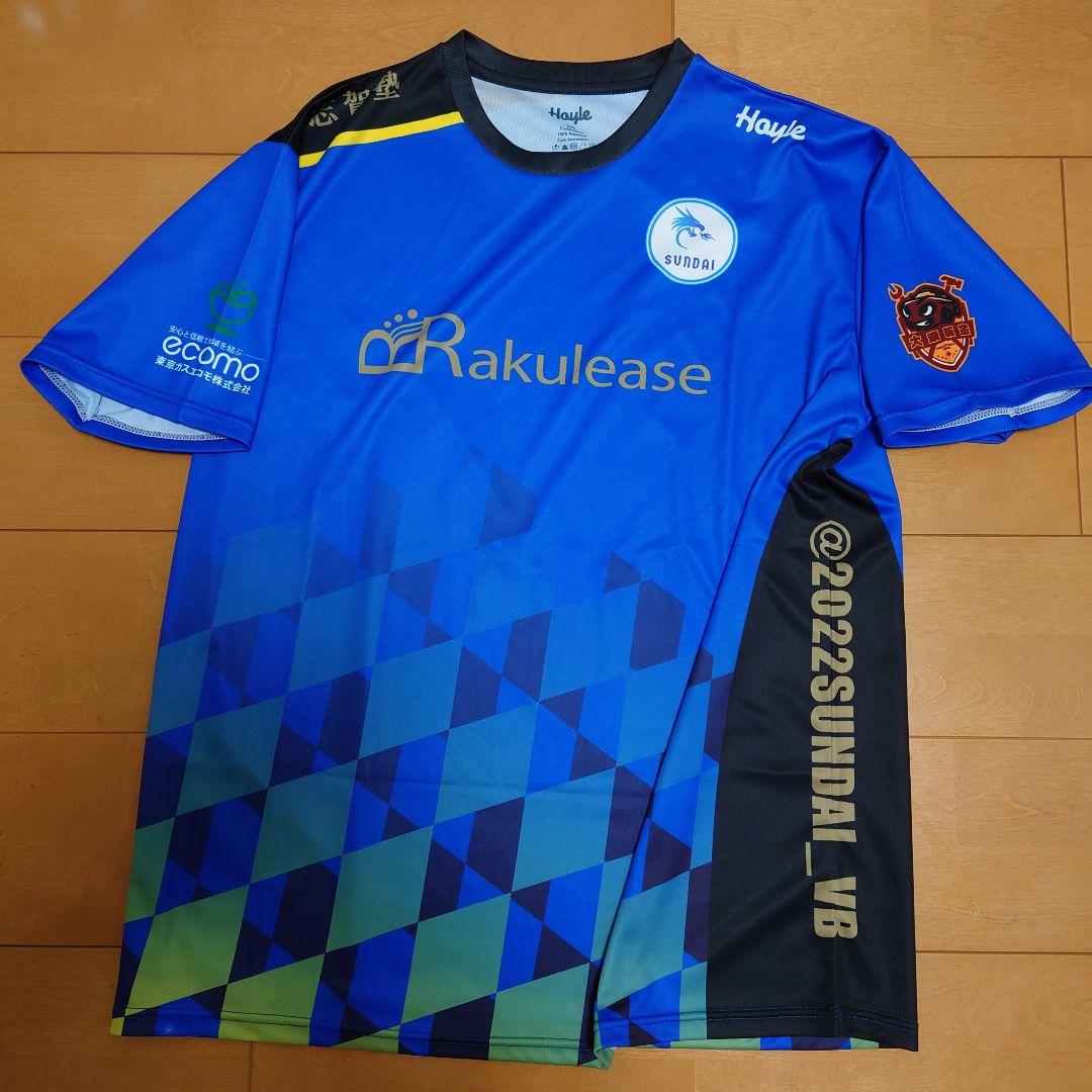 駿台学園高校　男子バレーボール部Ｔシャツ　2XL