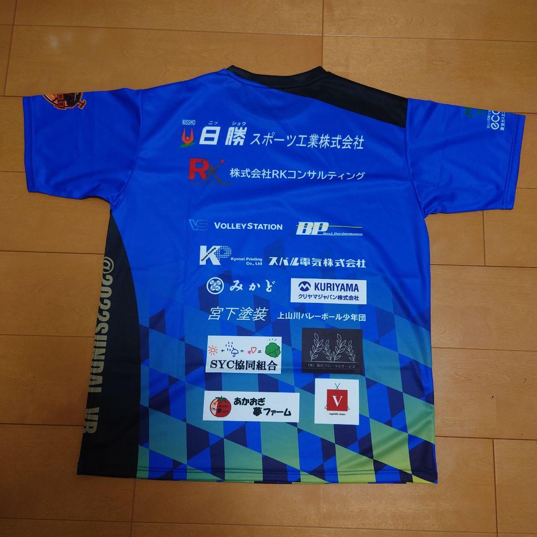 駿台学園高校　男子バレーボール部Ｔシャツ　2XL