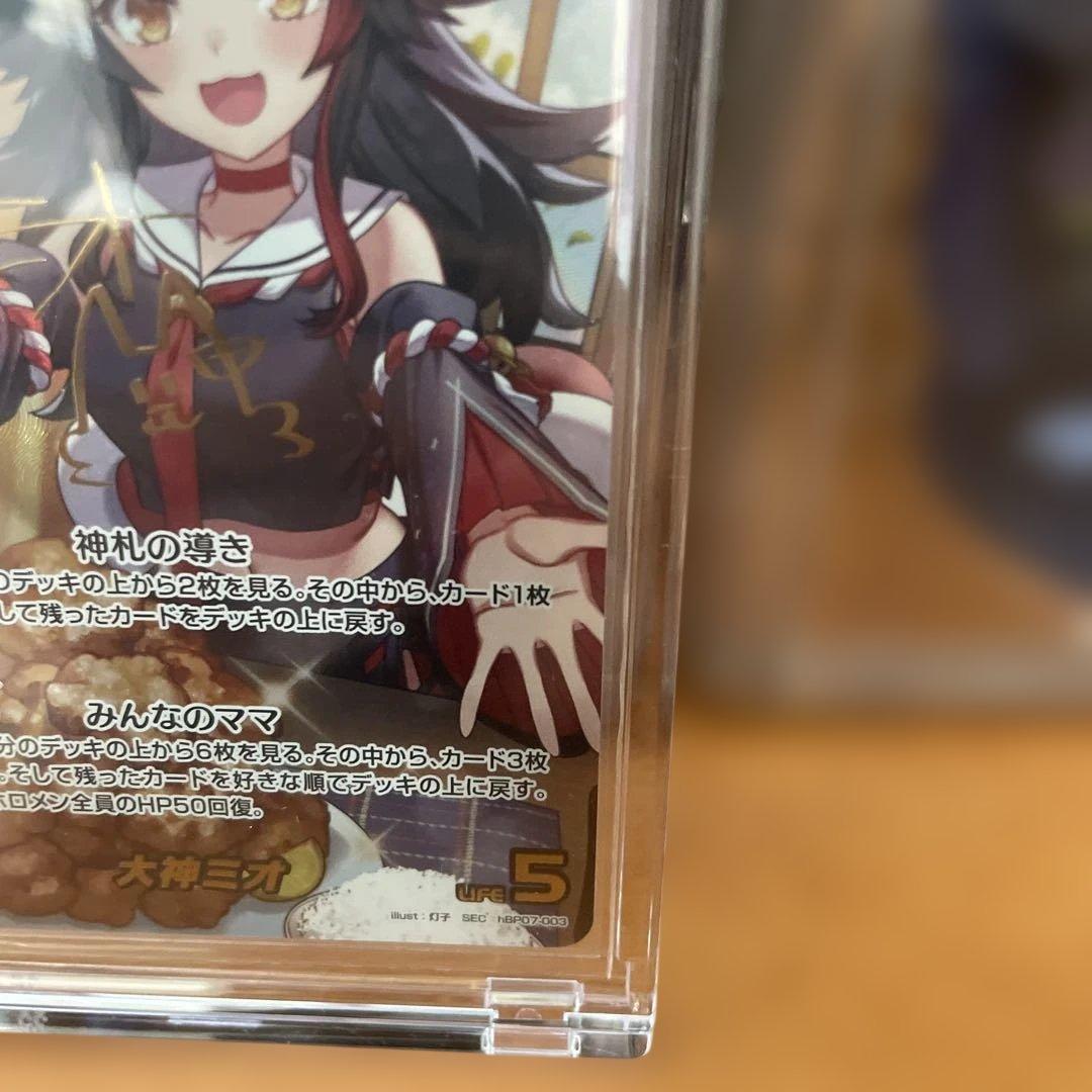 ホロライブディーヴァフィーバー　大神ミオ　SEC サイン入り