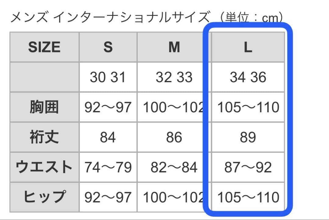 MHW 男性用スキーウェア（パンツ） 黒