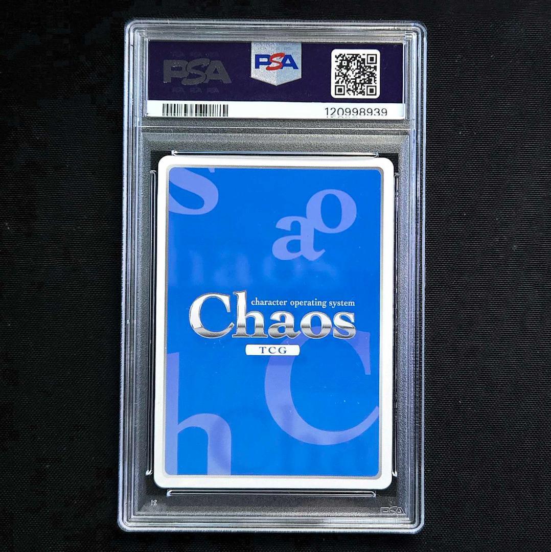 PSA10 カオス グレンの師匠「セリカ」 サイン