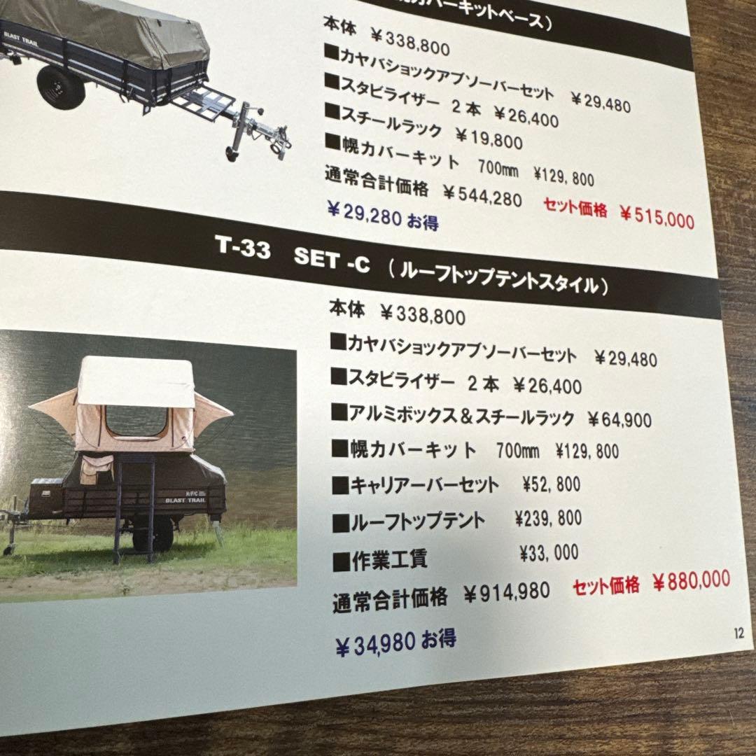 ルーフテント 防水キャンバス ダブルベッドサイズ
